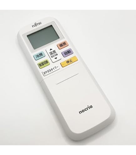 【中古】富士通ゼネラル 純正エアコン用リモコン AR-RFF3J 部品番号【9321986024】 Amazon.co.jp: 富士通ゼネラル 純正エアコン用リモコン AR-RFF3J 部品